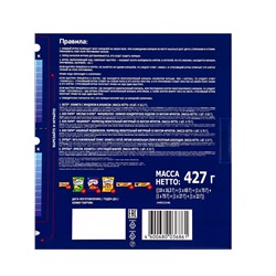 Новогодний адвент-календарь «БонПари», 427 г