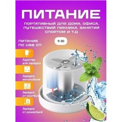 Блендер #23345522