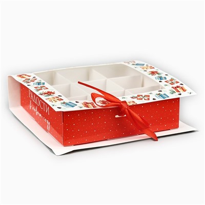 Коробка под 9 конфет с ячейками «Новогодние подарки» 14.5×13.5×3.5 см