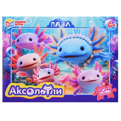 Пазлы 104 "Аксолотли"
