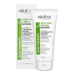 Aravia Биомаска с яблочным уксусом и экстрактом розмарина / Apple Cider Vinegar Bio Mask, 200 мл KRISTALLER, 1110772