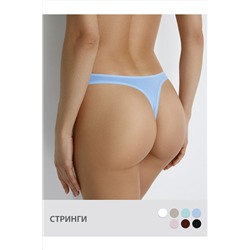 Стринги бесшовные OMSA, 1060167