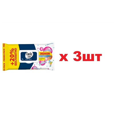Emily Style Промо влажные салфетки для семьи BUBBLE FRESH ЭКОНОМ 100+20шт с клапаном 3шт