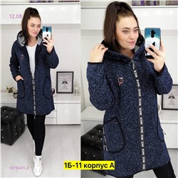 Кардиган 1976431-2