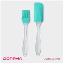 Набор для выпечки Доляна «Лёд», 2 предмета: лопатка 18.5 см, кисть 16.5 см, бирюзовый