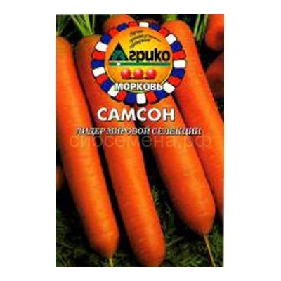 Морковь Самсон (гр)