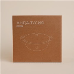 Казан SL Home, d=25, h=10.5, с эмалированным покрытием, чугун, розовый