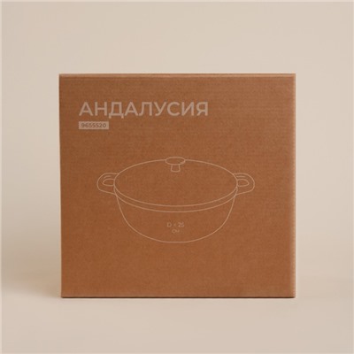 Казан SL Home, d=25, h=10.5, с эмалированным покрытием, чугун, розовый