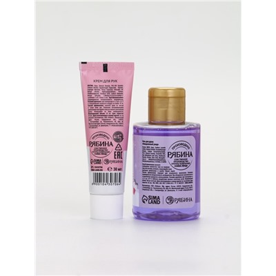 Подарочный набор косметики в мешке: крем для рук, пилочка, гель для душа, аромат фруктовый лимонад, URAL LAB