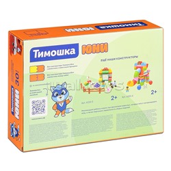 Конструктор "Учимся подбирать и объединять" 30 деталей