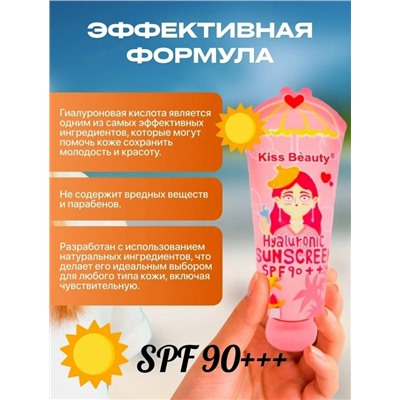 Крем #23337736