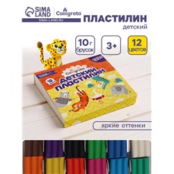 Пластилин Calligrata «Классический», 12 цветов, 120 г