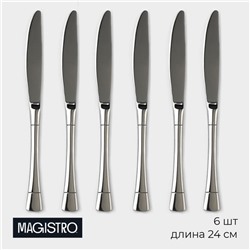 Набор ножей столовых Magistro «Виконт», длина 24 см, набор 6 шт., нержавеющая сталь, серебристый