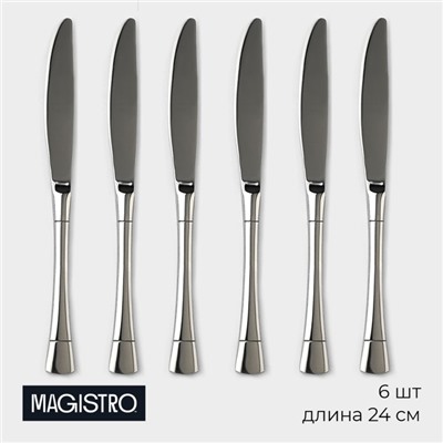 Набор ножей столовых Magistro «Виконт», длина 24 см, набор 6 шт., нержавеющая сталь, серебристый