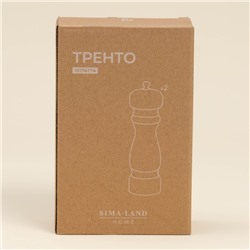 Набор мельниц для специй SL Home «Тренто», 2 шт., 17 см, бежевый