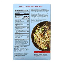 Jovial, Organic Grain Free Cassava Pasta, Orzo, 8 oz (227 g)