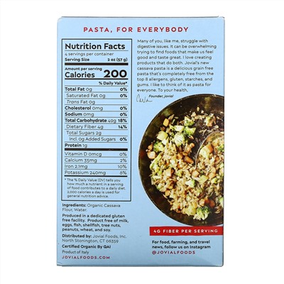 Jovial, Organic Grain Free Cassava Pasta, Orzo, 8 oz (227 g)
