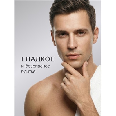 Бритвенный станок Rapira «Платина Люкс» + 5 лезвий