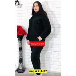 Костюм весна-осень 2056397-1