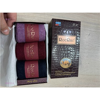 Носки женские 3 пары 2052721-2