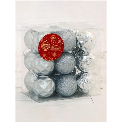 Ёлочные игрушки «Званный вечер», шары новогодние, d=4 см, 18 шт., серебристые