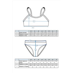 Купальник PLAYTODAY, 859113