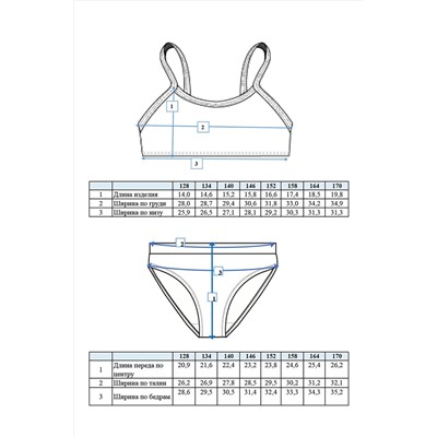 Купальник PLAYTODAY, 859113