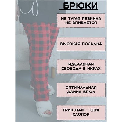 Пижама больших размеров с брюками Мишка