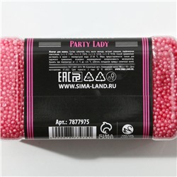 Жемчуг для ванны Party Lady, 190 г, аромат нежного пиона, Чистое счастье