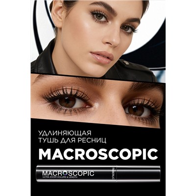 Удлиняющая тушь для ресниц Macroscopic, тон черный