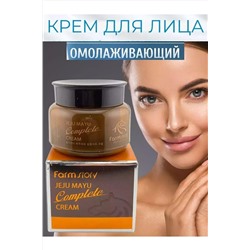 Крем для лица 60624 НАТАЛИ, 1092100