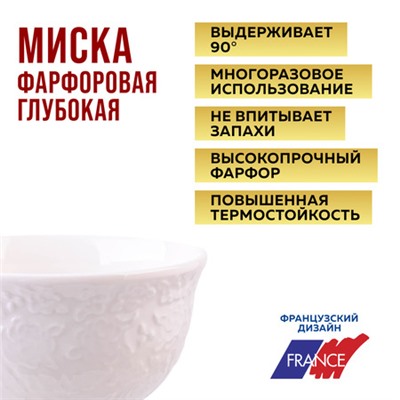 9-60051-1 Салатник 1шт 300 мл фарфор LR (х72)
