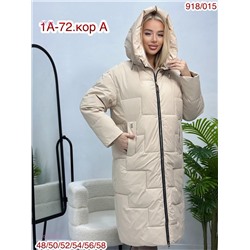 Куртка зима 2057233-2