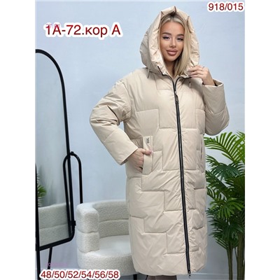 Куртка зима 2057233-2