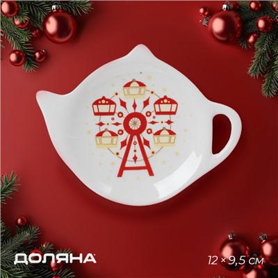 Подставка под чайный пакетик новогодняя Доляна «Парк аттракционов», керамика, 12×9.5 см, белая