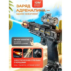 Водный пистолет #23338752
