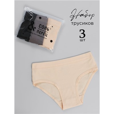 Трусы для девочки 3 шт Соль&Перец