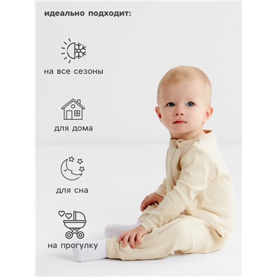 Комбинезон детский MINAKU Nature, рост 74-80 см, бежевый