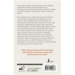 АСТ Stefan Zweig "Ungeduld des Herzens"