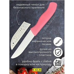 Артикул #23076989