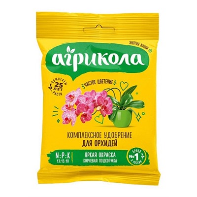 Агрикола для орхидей (25г) (Код: 78754)