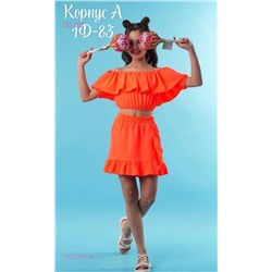 костюм 1927295-6