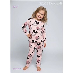 пижама 2053588-1