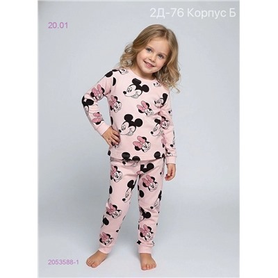 пижама 2053588-1