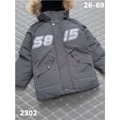 Куртка 2302 серый