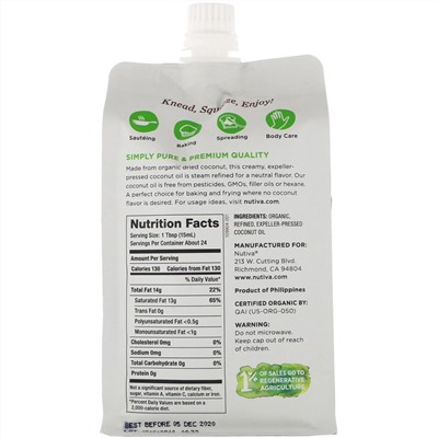 Nutiva, Органическое сжимаемое кокосовое масло, получено путем паровой дистилляции, 355 мл (12 жидк. унций)