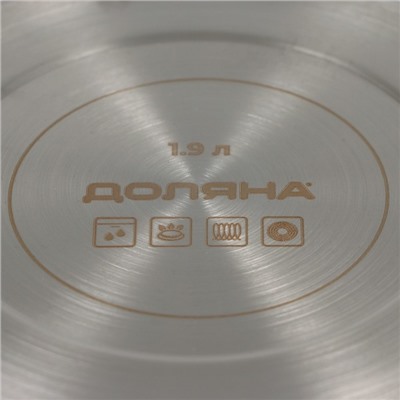 Кастрюля Доляна «Грейт», 1.9 л, индукция, нержавеющая сталь
