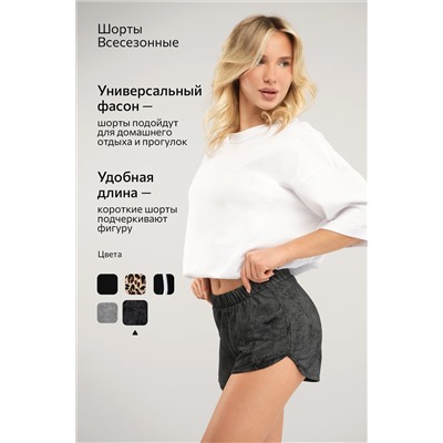 Женские хлопковые шорты Happyfox