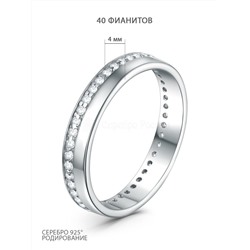 Кольцо из серебра с фианитами родированное 401012-1552