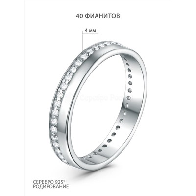 Кольцо из серебра с фианитами родированное 401012-1552